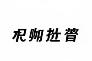 更多解析卡片封面，展示通告单上的时间标注