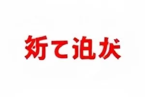 更多解析卡片封面，展示合影中的光线方向分析