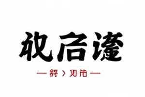 爆料现场精选卡片封面，展示凌晨补录音轨的波形比对图