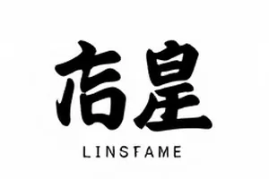 更多情报卡片封面，展示粉丝站子声明汇总表