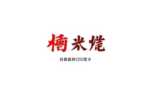 更多爆料卡片封面，展示原帖发布与删除的两个时刻记录